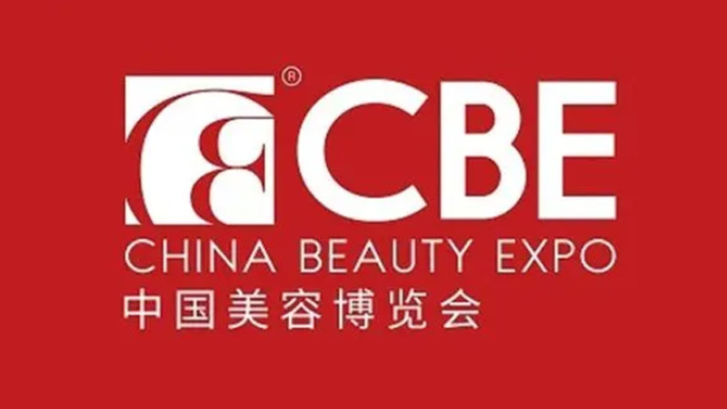 上海依肯機械設備有限公司真空乳化機（MP）光榮綻放中國美容博覽會(huì )！