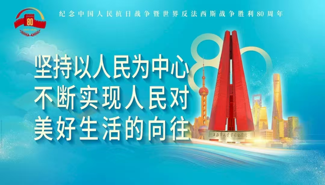 共賞閱兵風(fēng)采，同筑家國(guó)情懷-----公司員工齊聚觀(guān)看直播